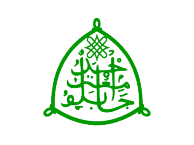 AU REC logos - 2022-04-04T113430.853.png - Ahmadu Bello University image