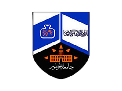 AU REC logos - 2022-04-04T114745.411.png - University of Khartoum image